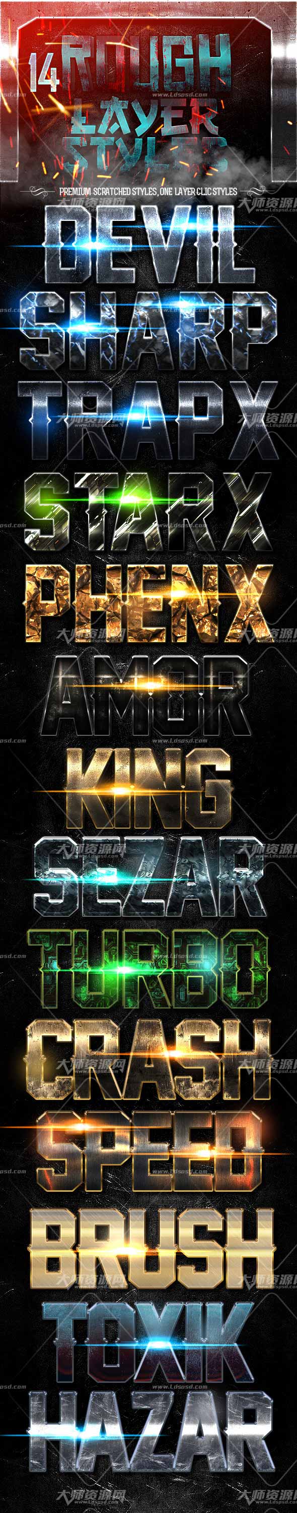 14 Rough Layer Styles,PS图层样式－14个金属效果